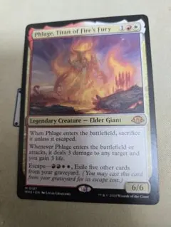 2025年最新】火の怒りのタイタン、フレージの人気アイテム - メルカリ