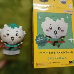 僕のヒーローアカデミア×ちいかわ フィギュア 緑谷出久