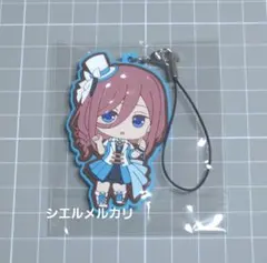 五等分の花嫁 ラバーストラップ 中野三玖　3種類3個 未使用品 春場ねぎ ラバスト 未使用　五等分の花嫁展 2025年最新五等分の花嫁 ラバーストラップ 三玖の人気アイテム