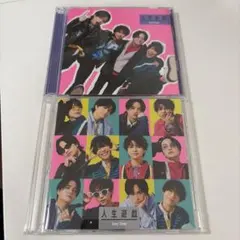 人生遊戯