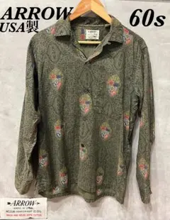 60s 60年代　ARROW アロー　総柄　開襟　シャツ　オープンカラー　USA