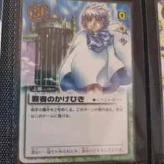 覇者のかけひき 金色のガッシュベル 貴重プロモ 魔界王決定戦大会5連勝景品 2026年最新】ガッシュ カード 魔界の王の人気アイテム - メルカリ