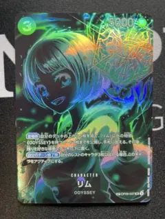 sp ワンピース カードゲーム
