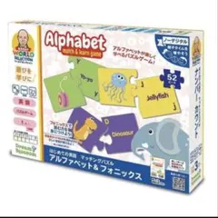 ドリームブロッサム 852613-JNS はじめての英語 マッチングパズルのサムネイル