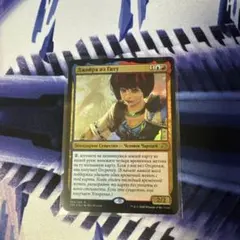 2025年最新】ロシア語 foilの人気アイテム - メルカリ