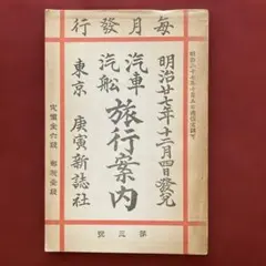 Item thumbnail for item 6fe4b9ba-f84b-4bee-9b19-ae99f33527fc