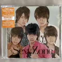 SexyZone / SexyZone デビュー曲　初回限定盤C