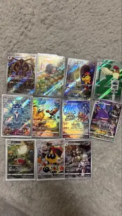 ポケモンカード　AR、CHR まとめ売り
