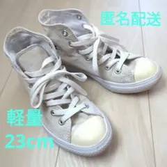 コンバースオールスターHI　最軽量モデル　ライトグレー