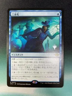 2026年最新】三歩先の人気アイテム - メルカリ