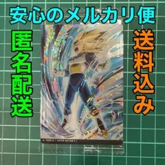 ドラゴンボール ダイマ ベジータ (超サイヤ人3) SSR 6-08