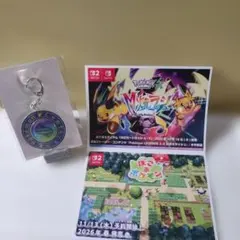 ポケモンセンター キーホルダー za