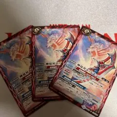 バトルスピリッツ　神双刃ゴッドエッジ