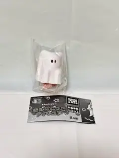 トムとジェリー　おばけごっこフィギュア　ジェリーA　ガチャガチャ