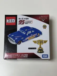 2026年最新】トミカ カーズ ドック ハドソンの人気アイテム - メルカリ