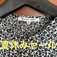 ハナエモリ　小花柄　フレンチブラウス　新品未使用　タグ付きのサムネイル