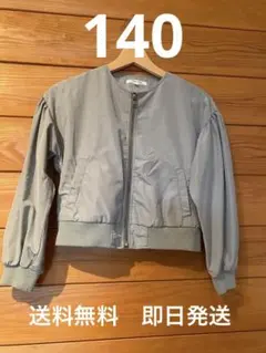 グローバルワーク　ジャケット　140