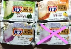 バブ 薬用メディキュア 3個 森林 柑橘 サンダルウッドの香り　※入浴剤のみ発送