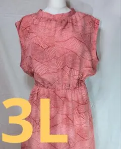 기모노 리메이크 128 레드 웨이브 패턴 스탠드 카라, 슬리브리스 드레스