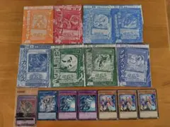 Vジャンプ付録　精霊コロゾ、死者蘇生、クロスソウルなど15枚セット　遊戯王