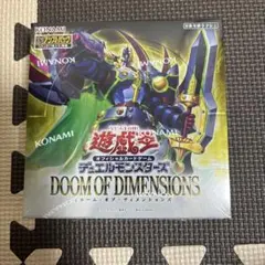 2026年最新】ドーンオブマジェスティ boxの人気アイテム - メルカリ