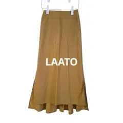 LAATO からし色　マーメイドスカート　フリーサイズ　美品