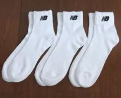 ニューバランス ショートソックス メンズ 24-26cm 3足セット ホワイト