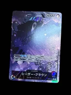 2026年最新】シーザー・クラウンの人気アイテム - メルカリ