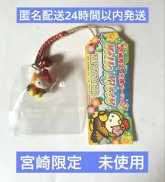 ご当地 ハローキティ 金沢限定 金時草 加賀野菜 根付け ストラップ