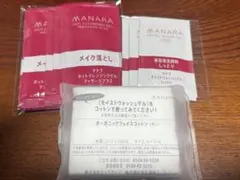 マナラ モイストウォッシュゲル ホットクレンジングゲル