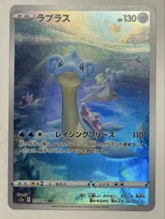 2025年最新】ラプラス arの人気アイテム - メルカリ