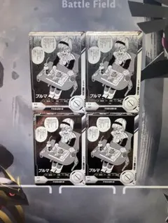 ドラゴンボールスーパーダイバーズ　アドバンスパック　40周年　ブルマ