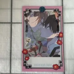 ハレルヤベイビー　特典カード