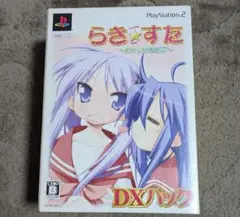 Item thumbnail for item 9ad6a3c3-5e30-45b3-86ae-a547859dda54