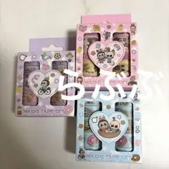 らぶぶ マスキングテープ30本 LABUBU