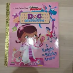 Doc McStuffins: A Knight in Sticky Armor