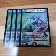 2026年最新】Disアイ・チョイスの人気アイテム - メルカリ