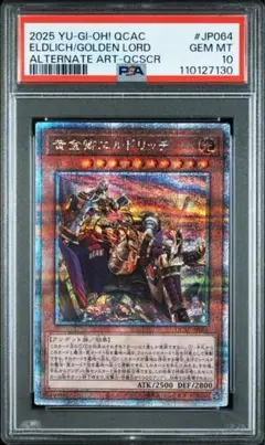 2025年最新】エルドリッチ 絵違い 25の人気アイテム - メルカリ