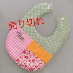 売り切れ スタイ