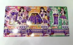 アイカツ 紫吹蘭 パープルトルテコーデ 3枚セット