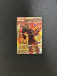 ガンバレジェンズ　CX06-030 仮面ライダー龍騎サバイブ　LR