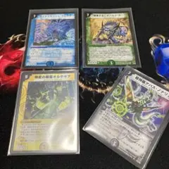 DM-16 ワンオーナーまとめ オルテギア ガイアクラッシュ レオパルド