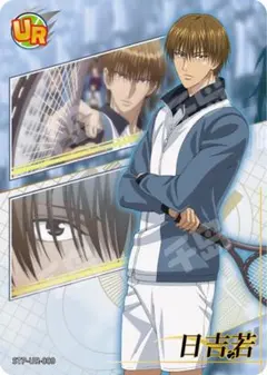 2025年最新】日吉若 カードの人気アイテム - メルカリ