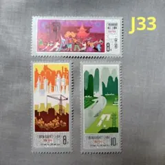 中国切手 紀12 太平天国100年 初版 未使用 4種完 中国切手 紀12 太平天国100年 初版 未使用 4種完 中国切手 編