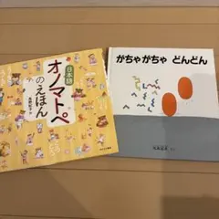 えしよ様 リクエスト 10点 まとめ商品