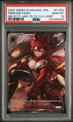 2025年最新】ヴァイス nikke psa10の人気アイテム - メルカリ