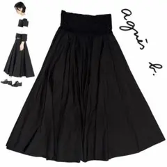 2026年最新】Agnes b レディース ロングスカートの人気アイテム - メルカリ