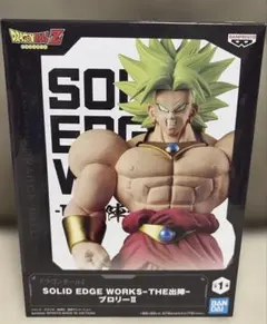 ドラゴンボールZ SOLID EDGE WORKS-THE出陣-ブロリーⅡ
