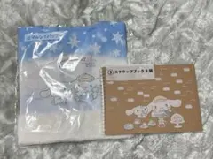 サンリオ　シナモンロール　一番くじ　当たりくじ