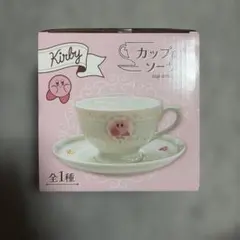 新品未使用 星のカービィ カップ＆ソーサー